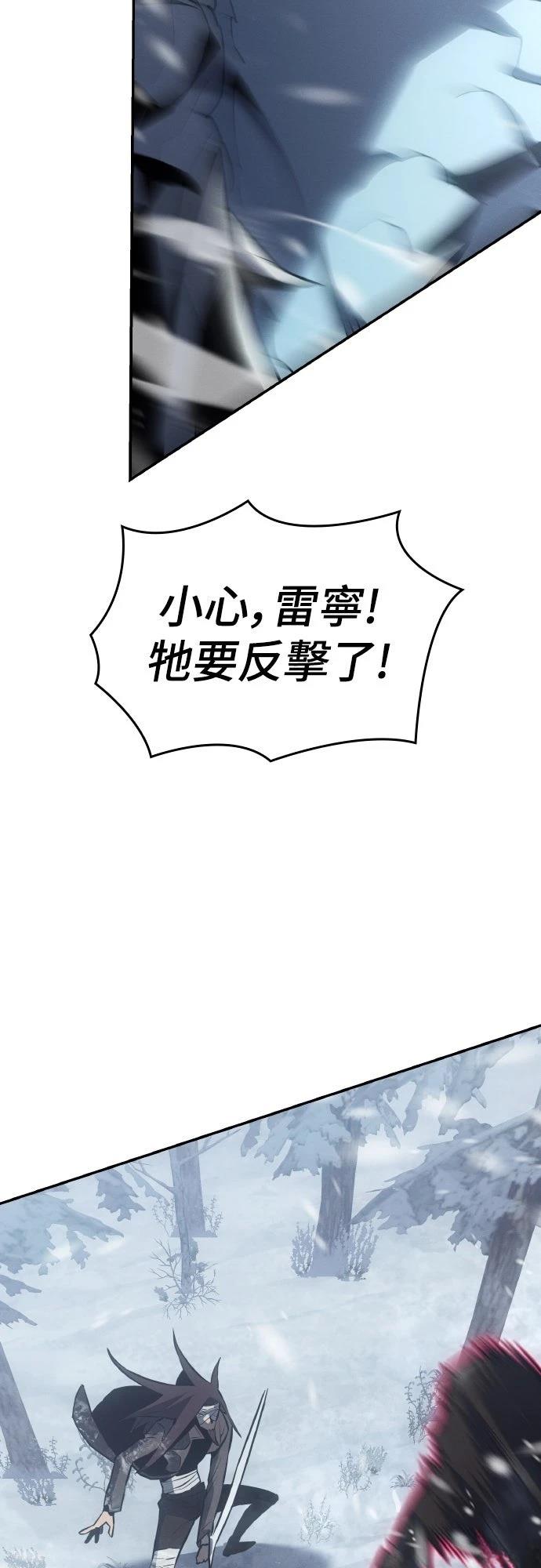 第21话14