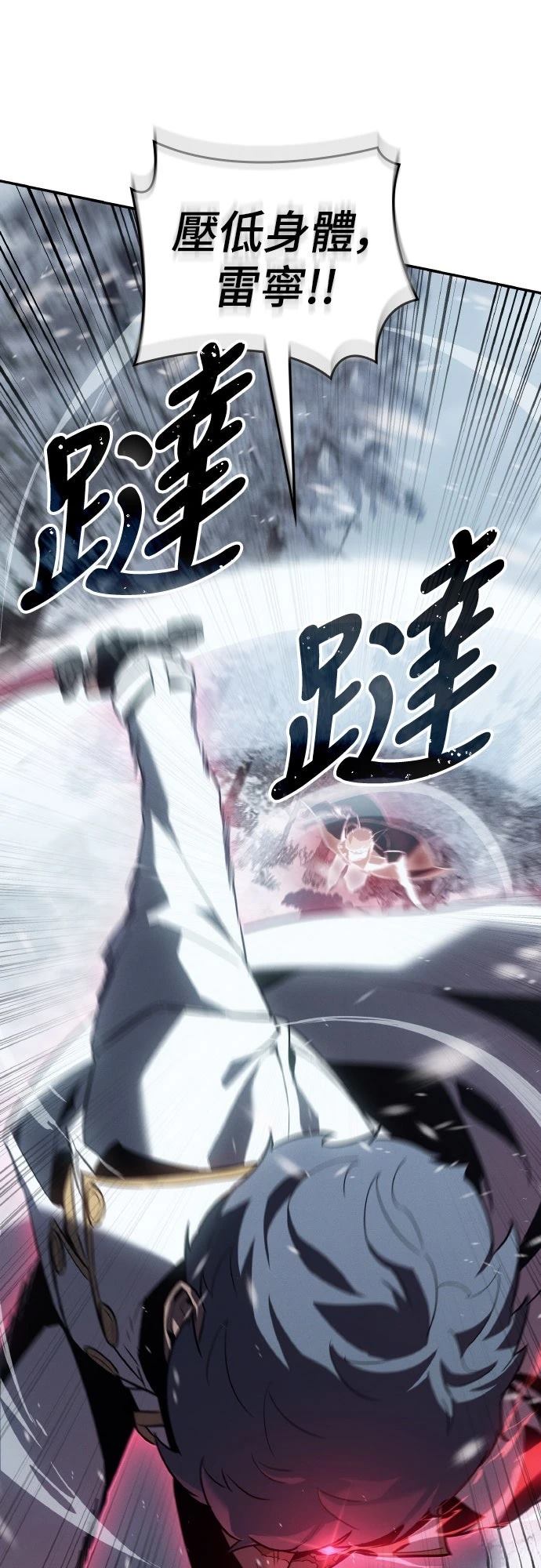 第21话18