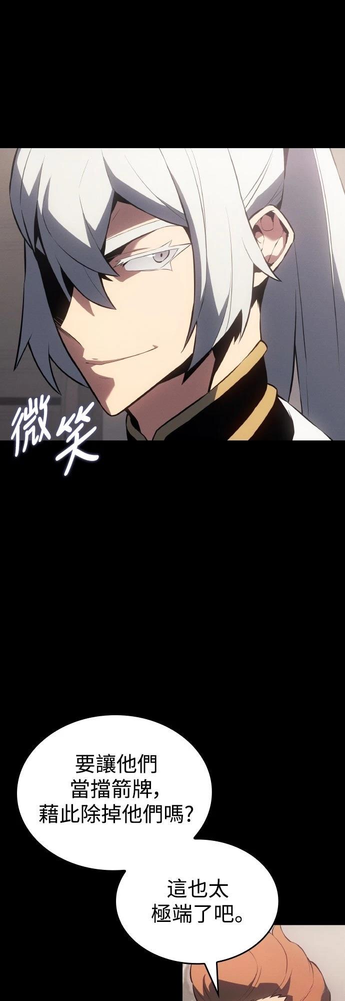 第21话28