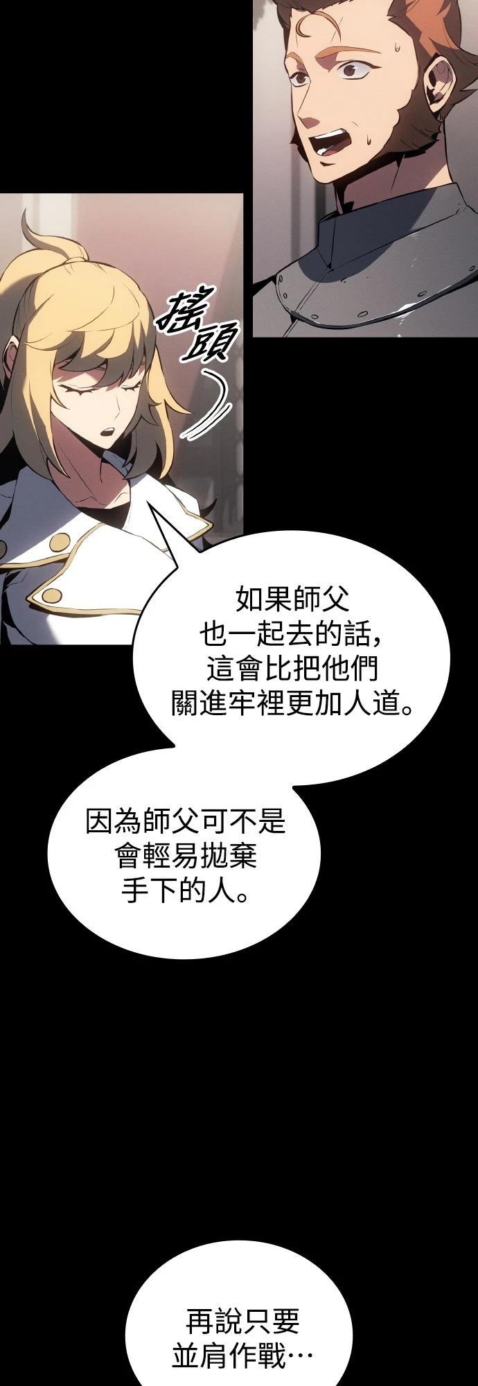 第21话29