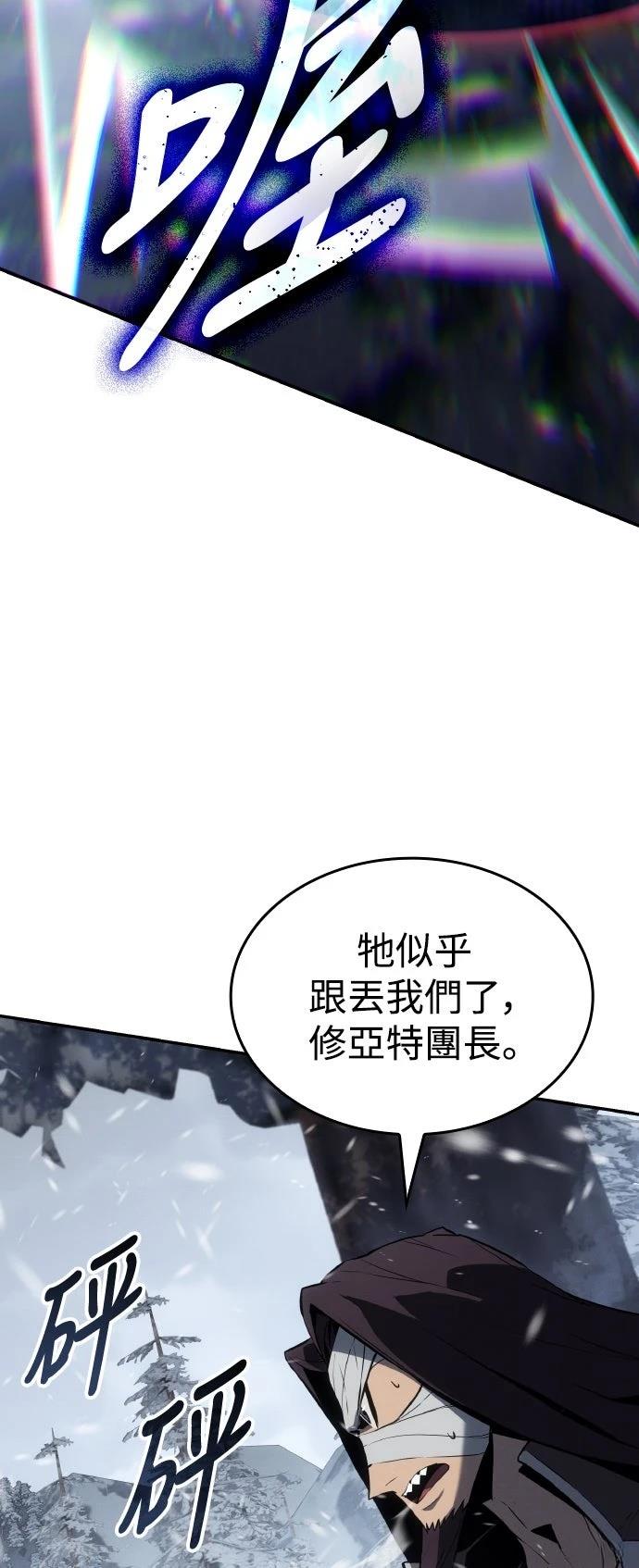 第21话3