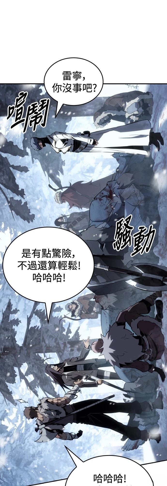 第21话31