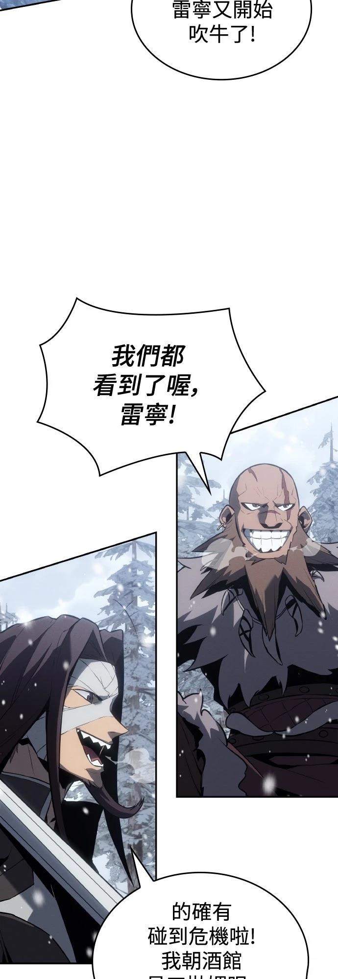 第21话32