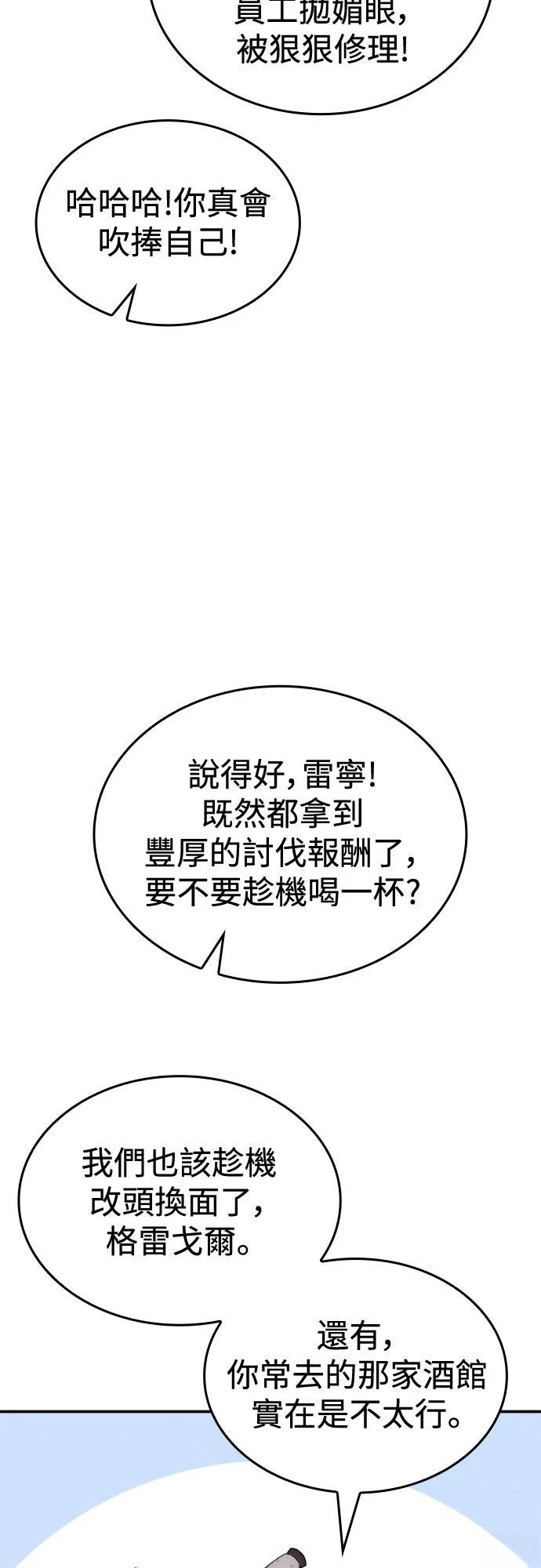 第21话33