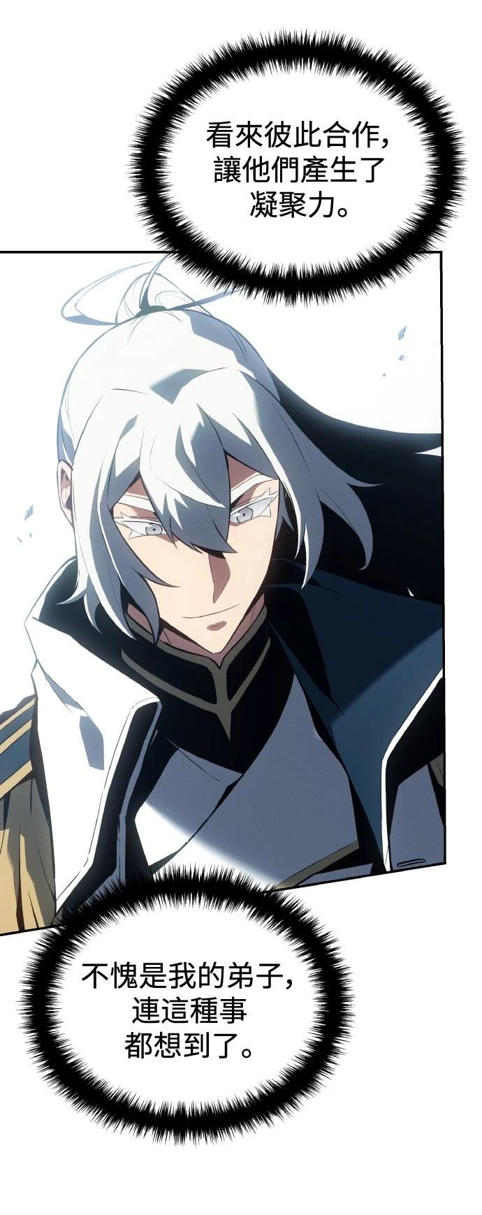第21话35