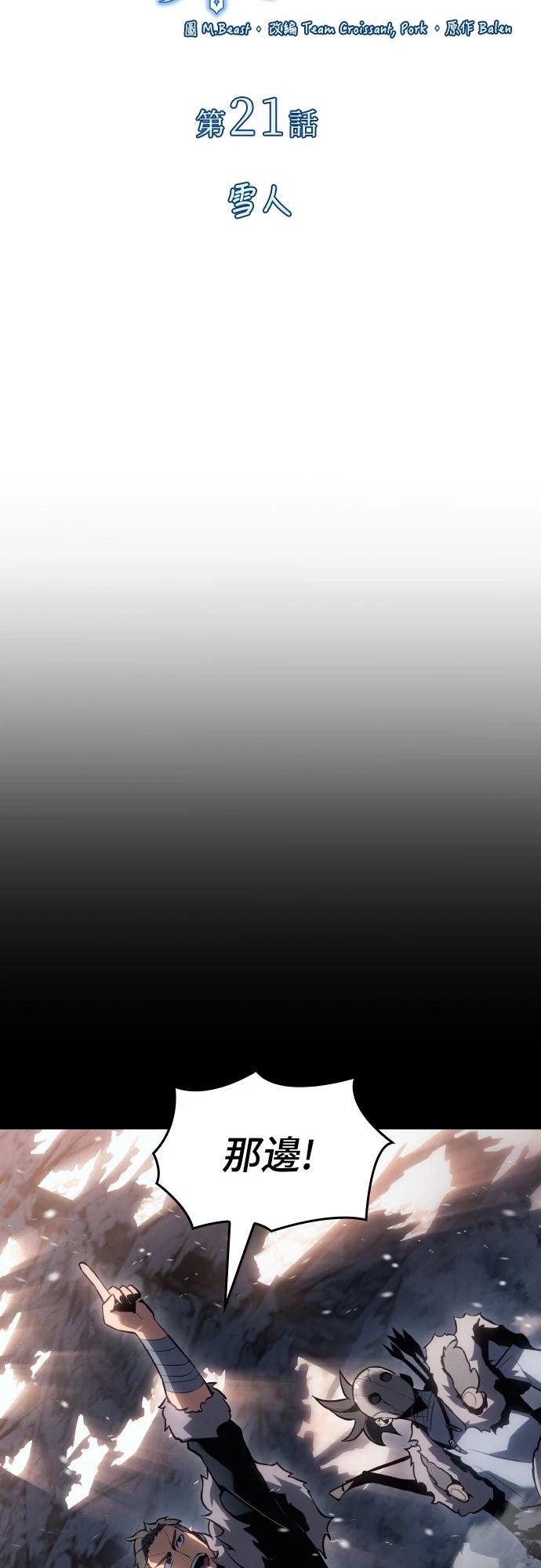 第21话38