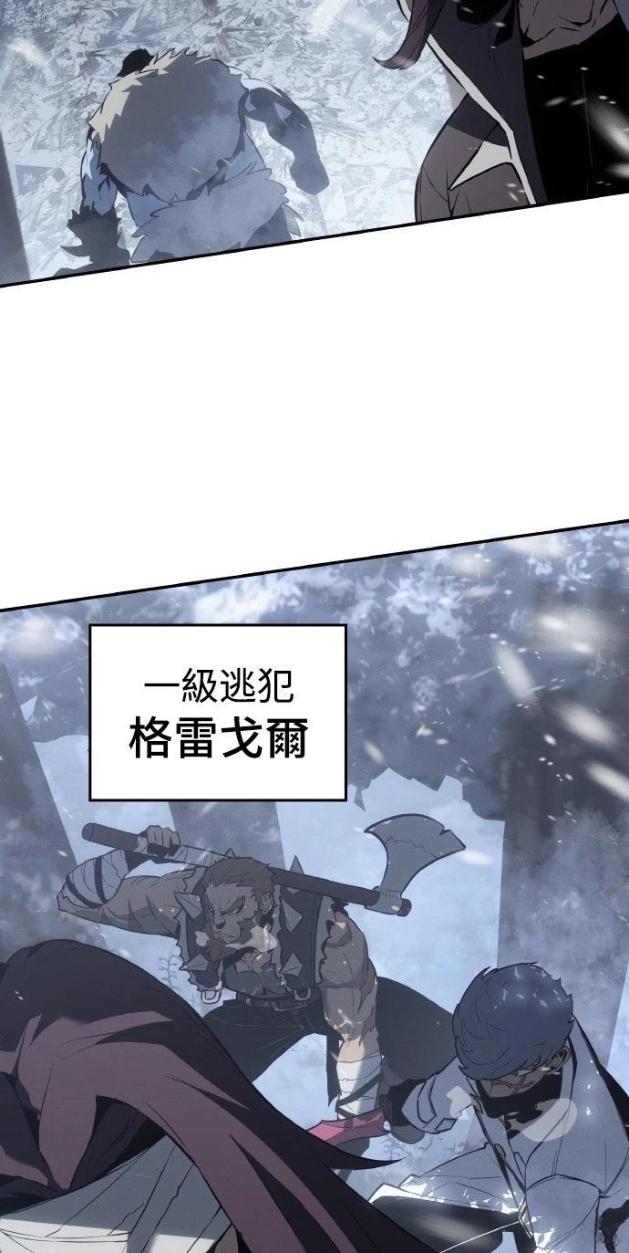 第21话4