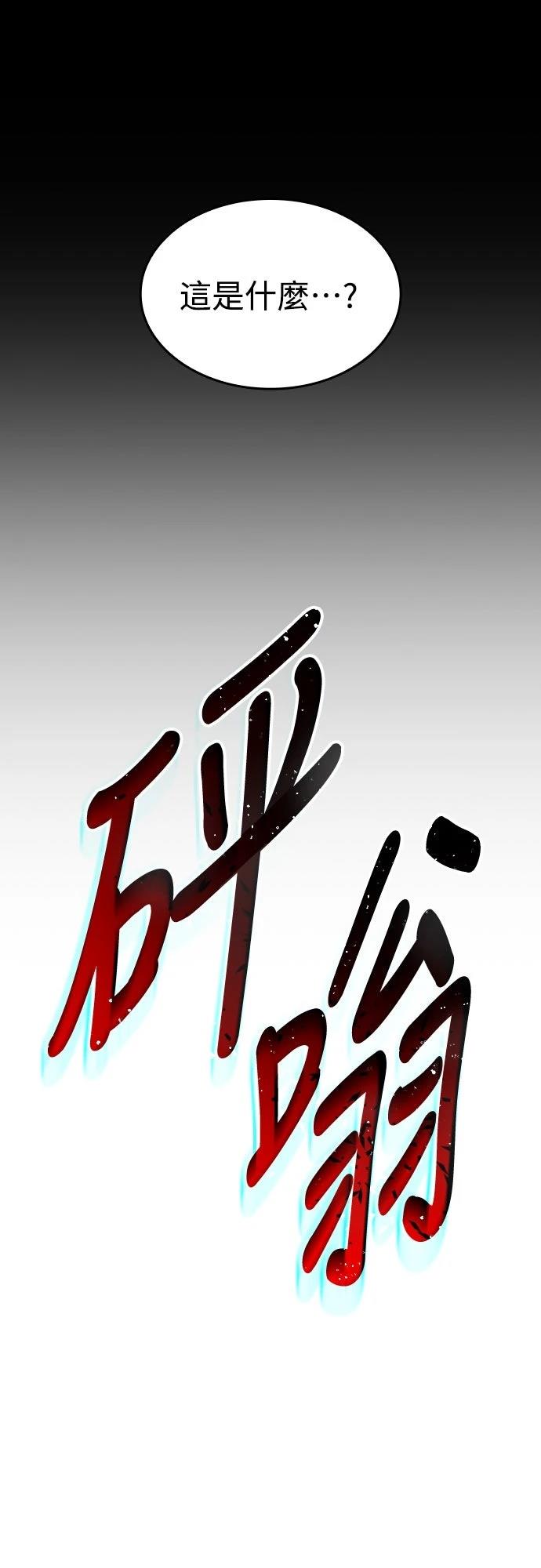 第21话49