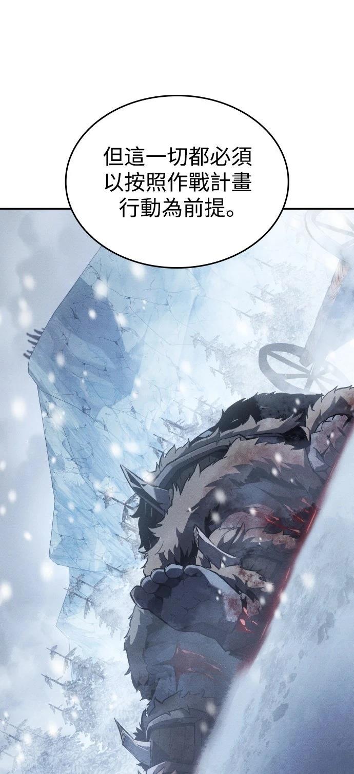 第21话53