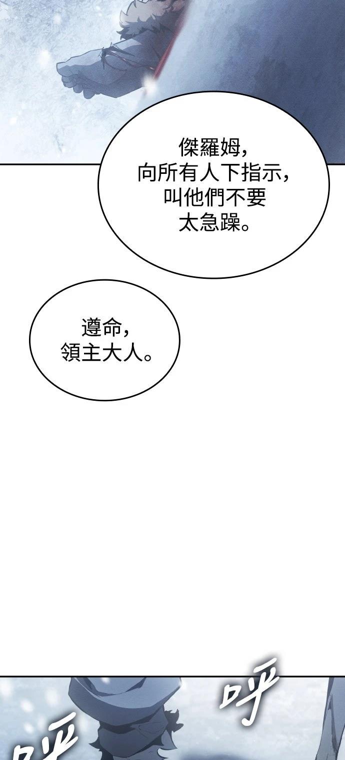 第21话54