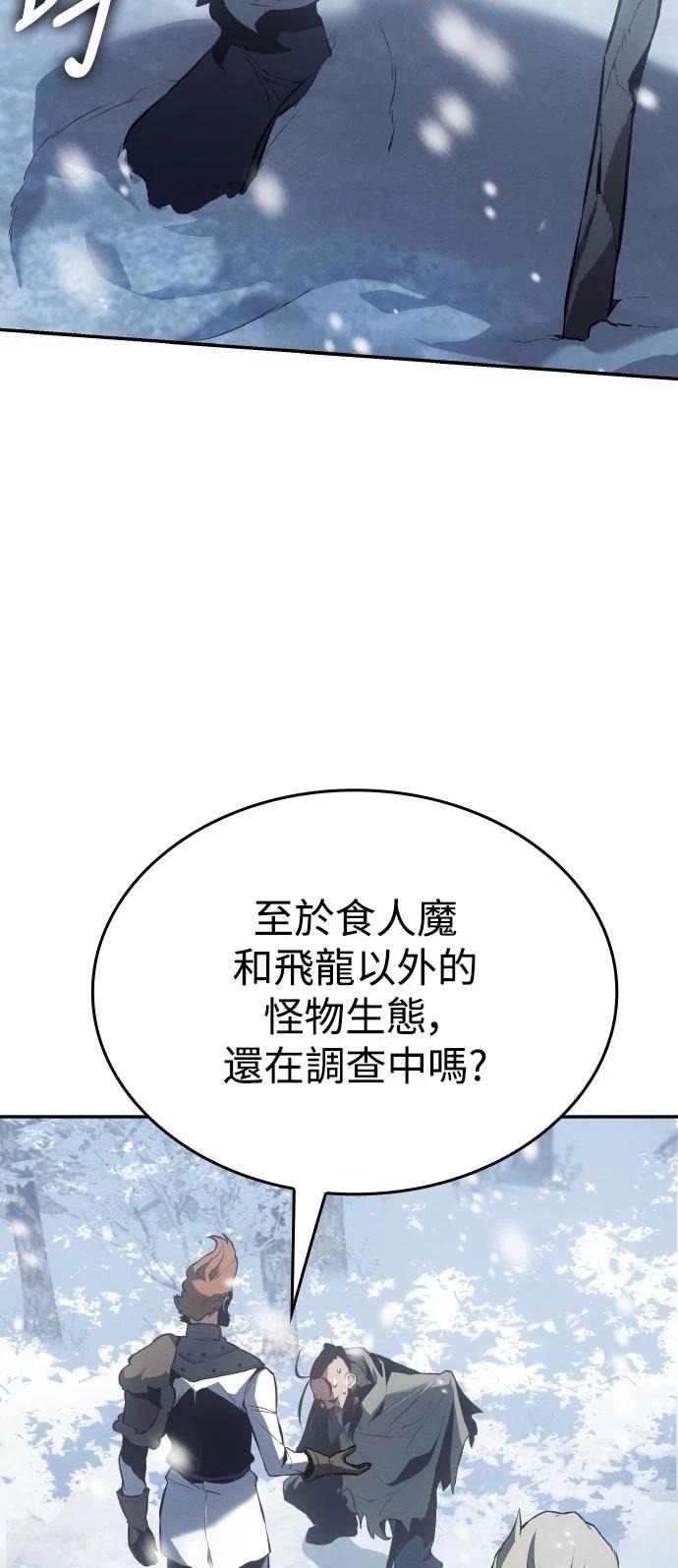 第21话55