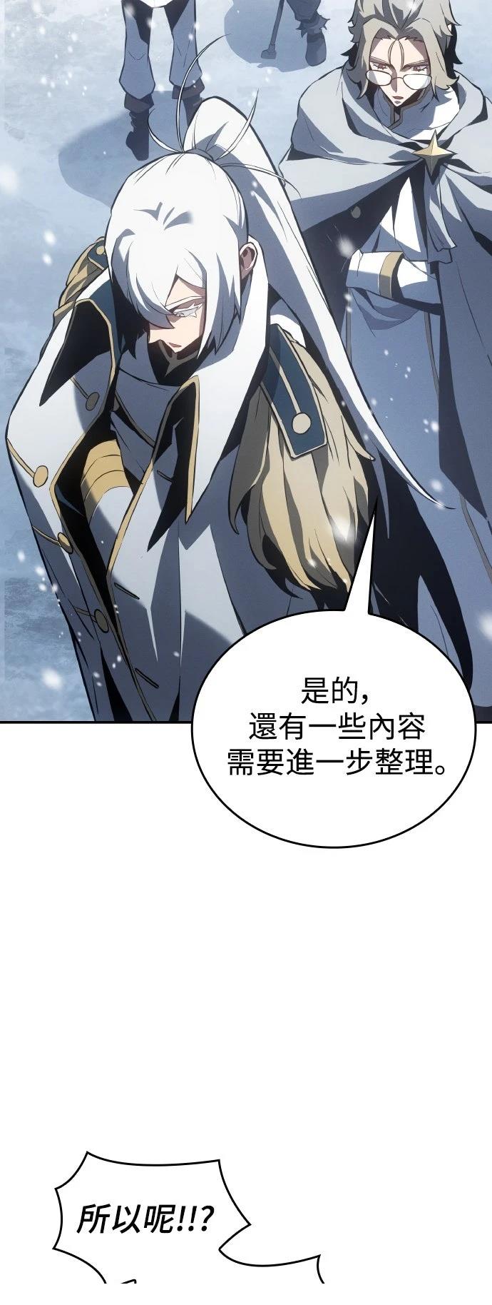 第21话56