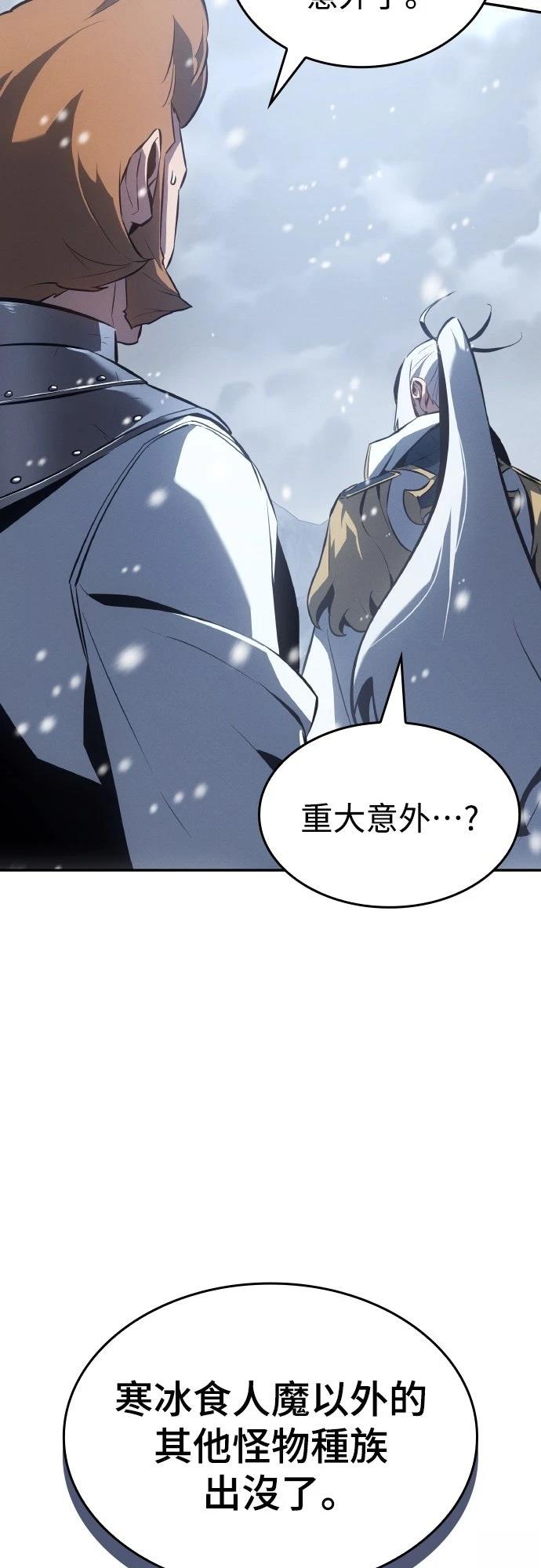 第21话59