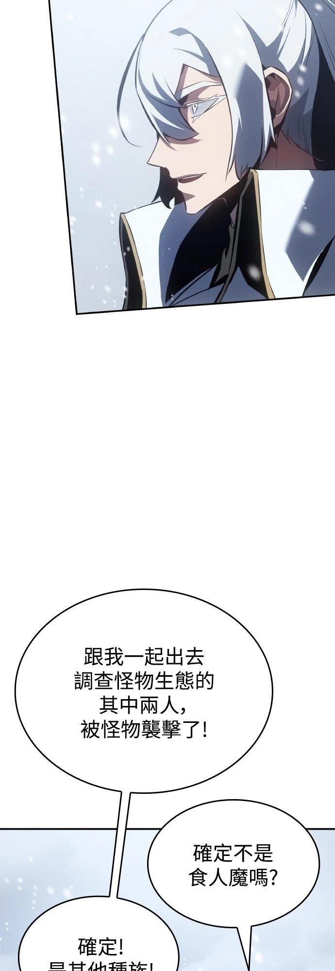 第21话61