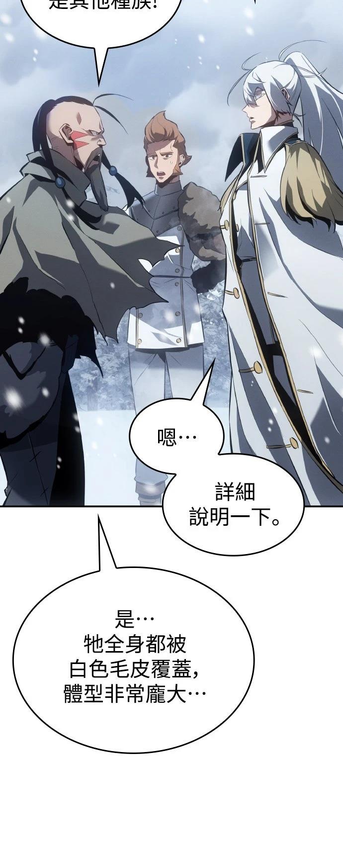 第21话62