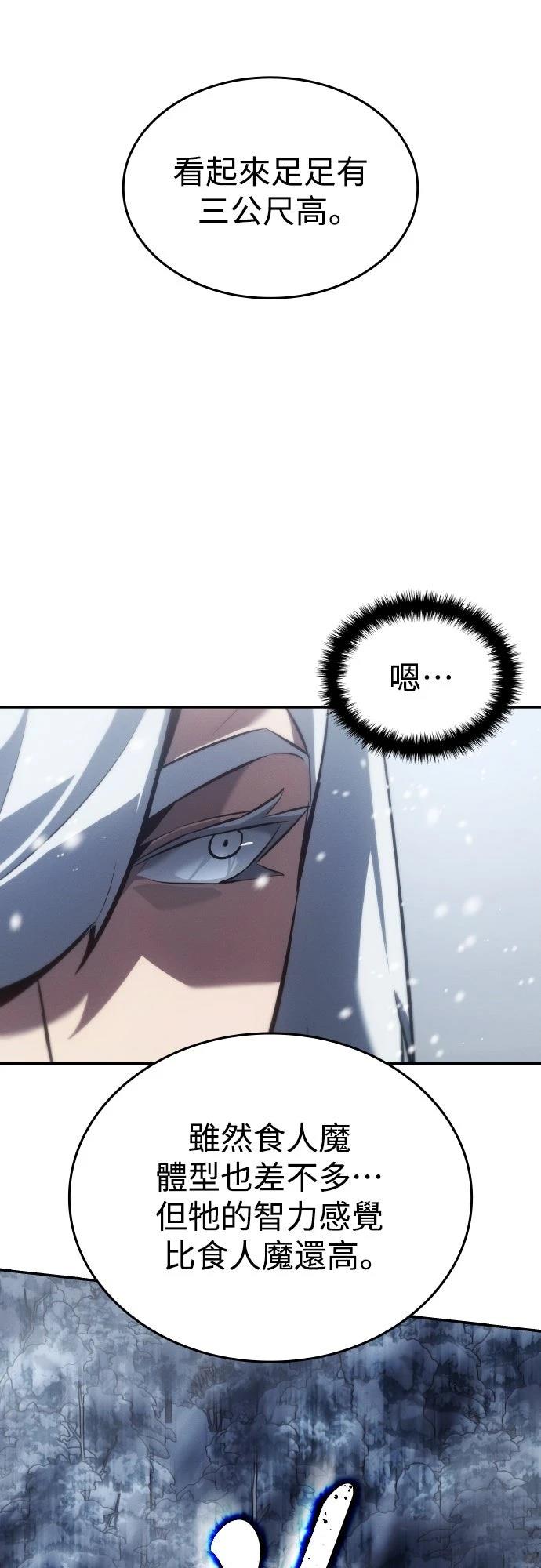 第21话63