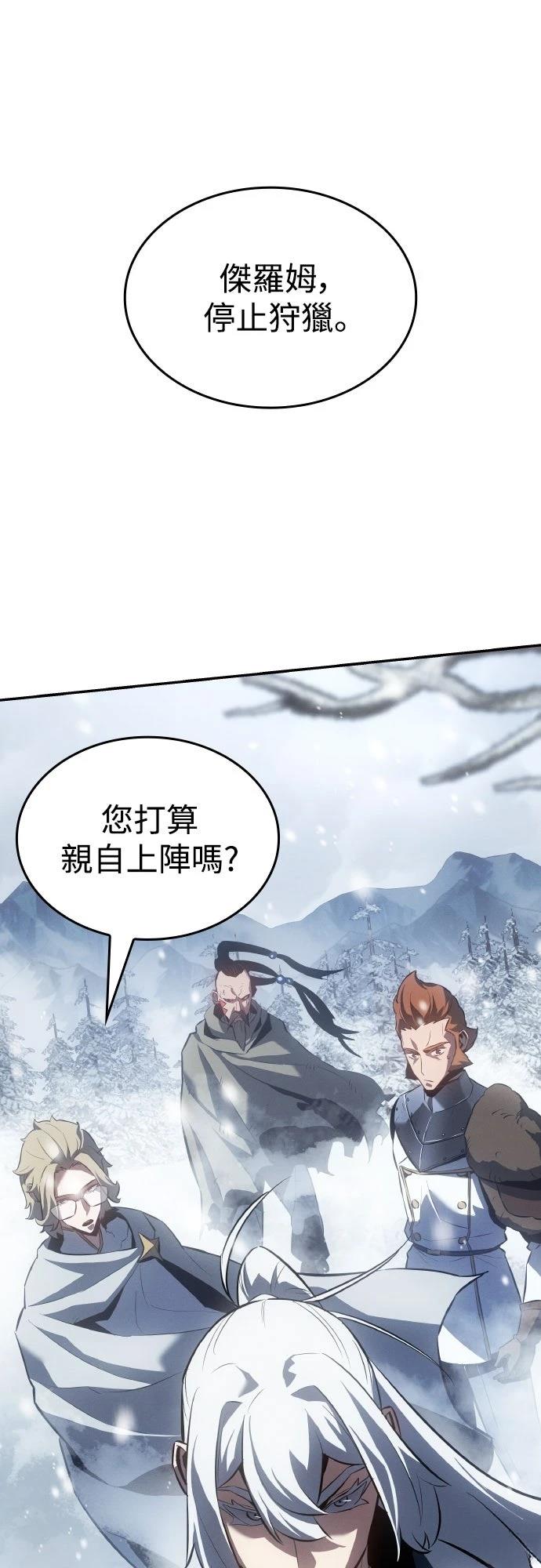 第21话67