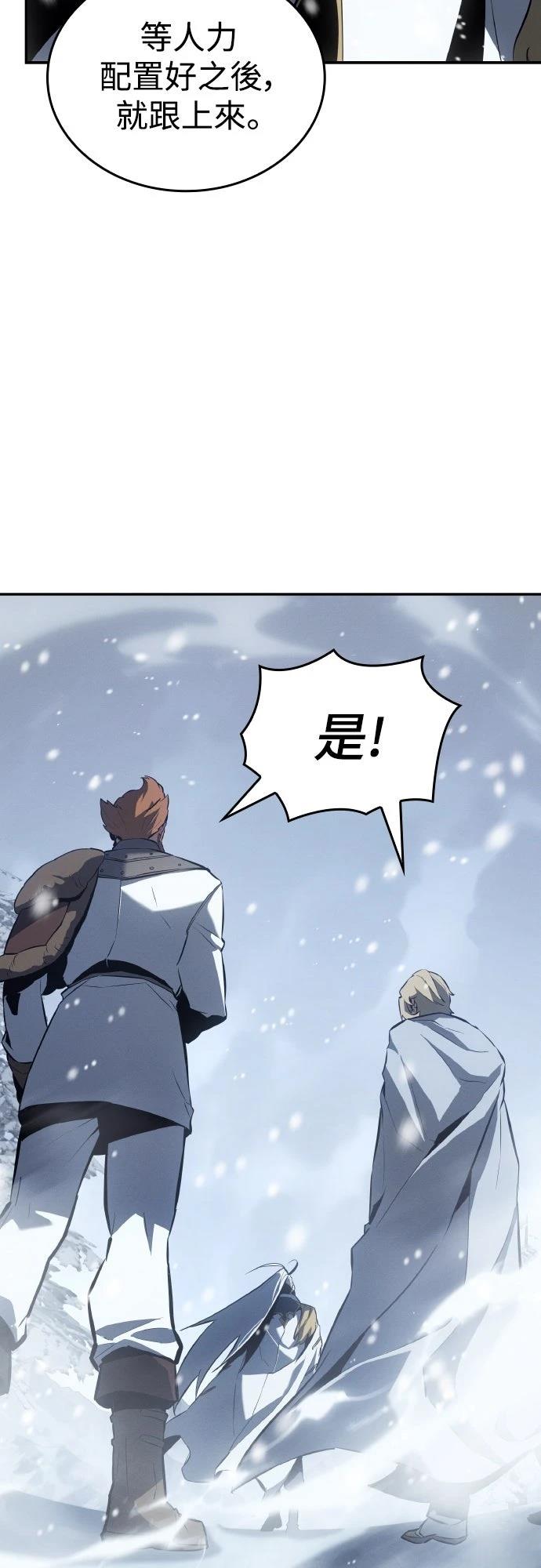 第21话69