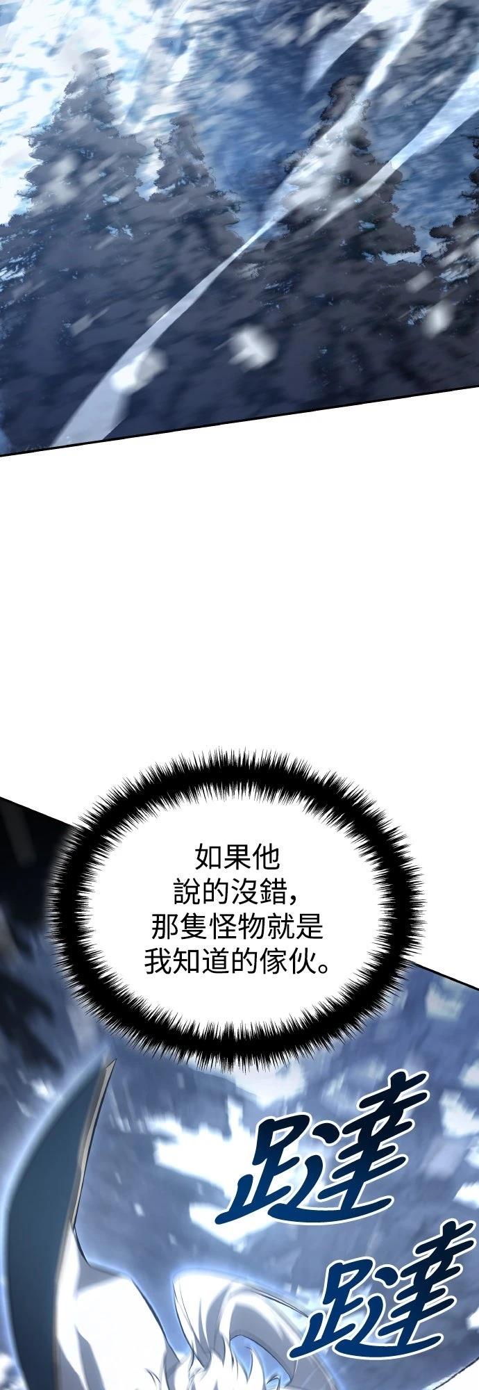 第21话72