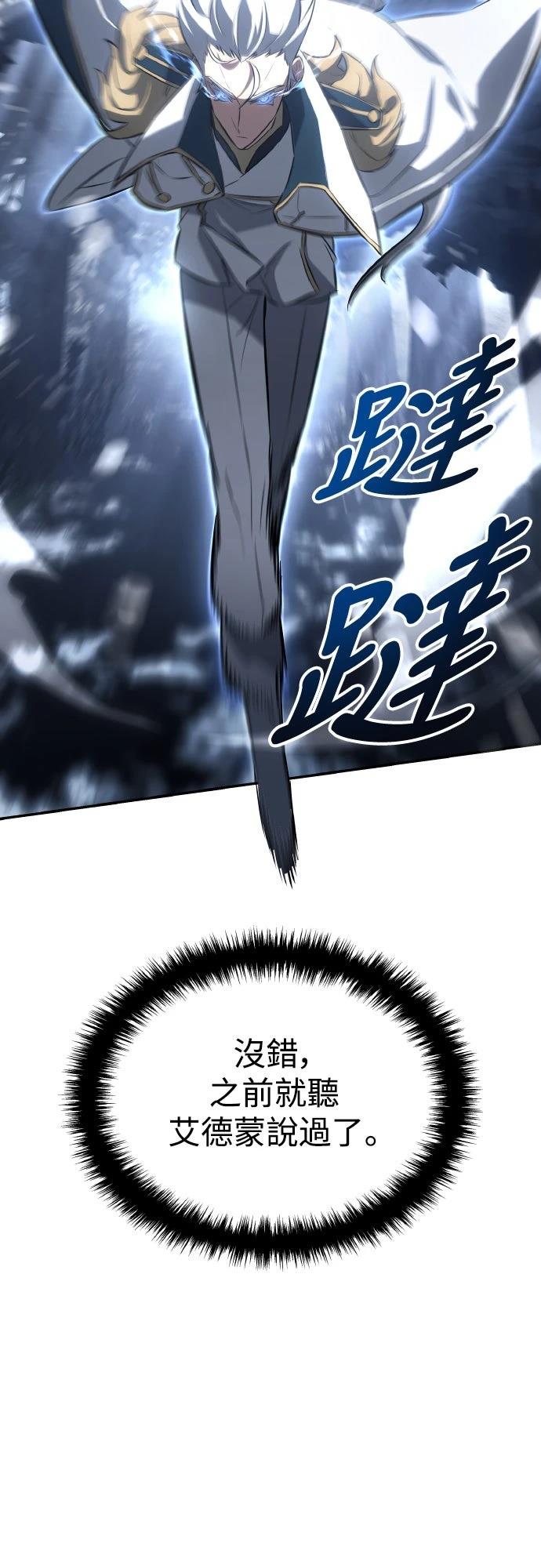 第21话73