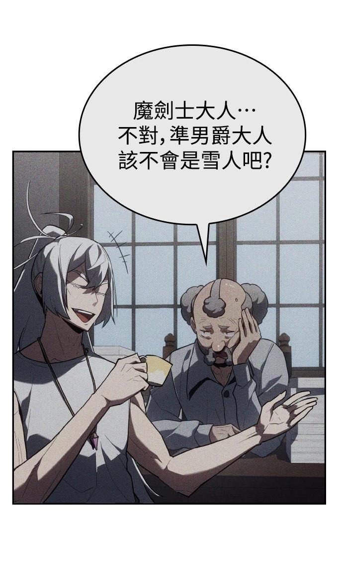 第21话74