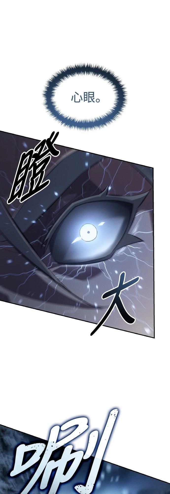 第21话75