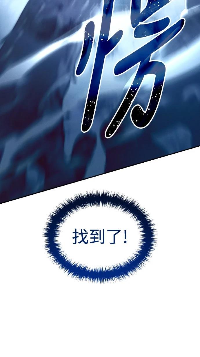 第21话78