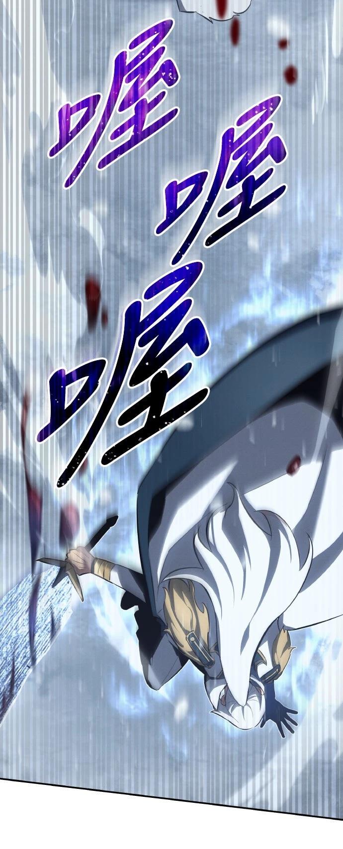 第21话86