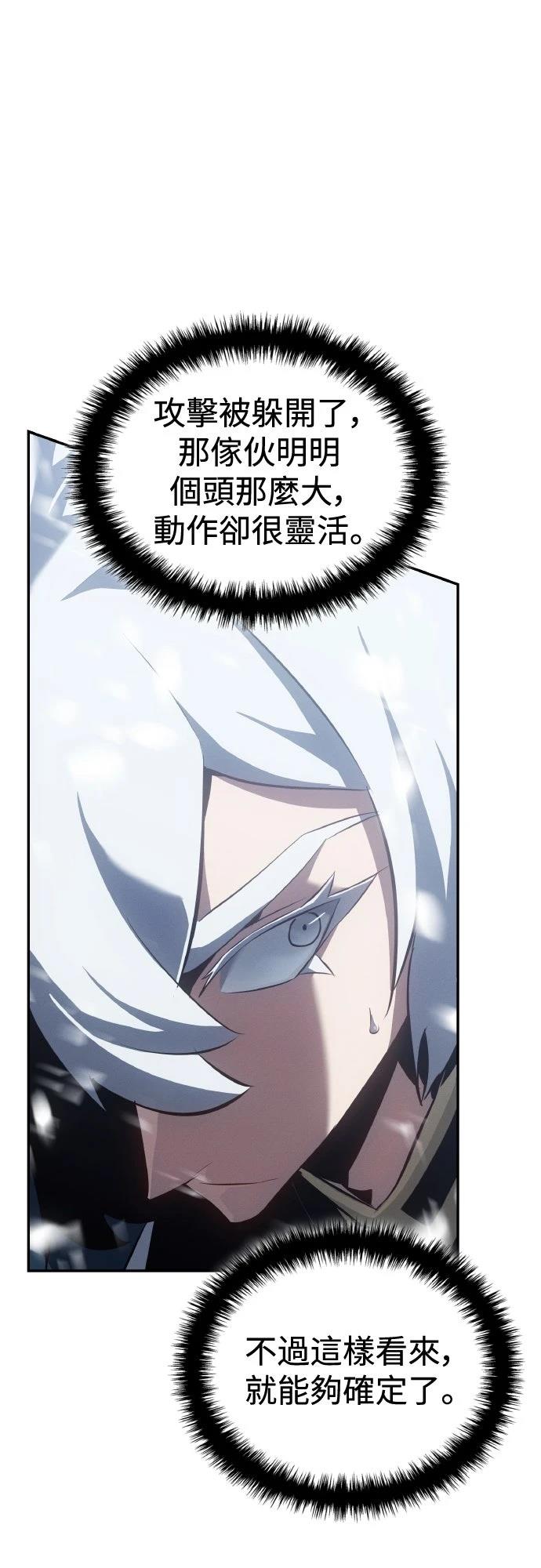 第21话87