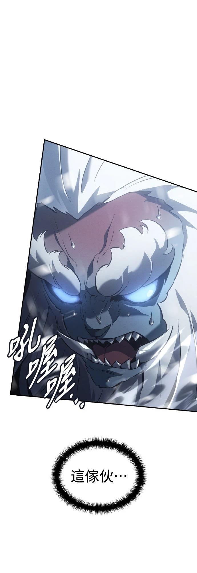 第21话88