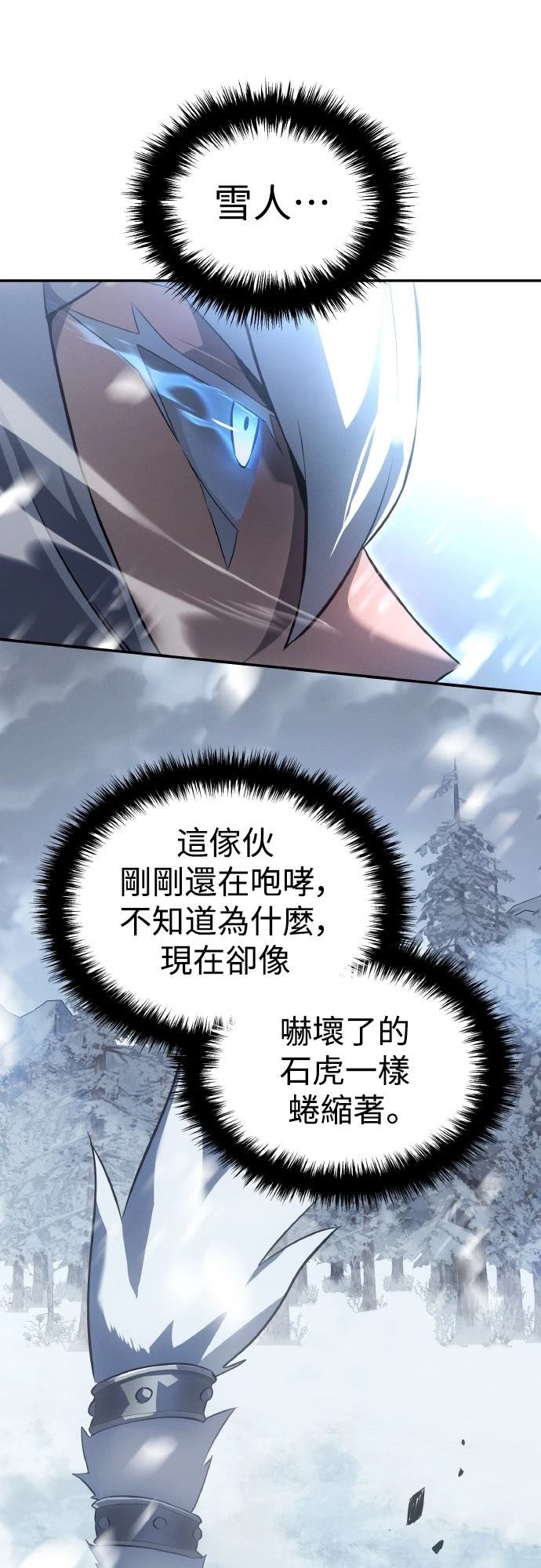 第22话1