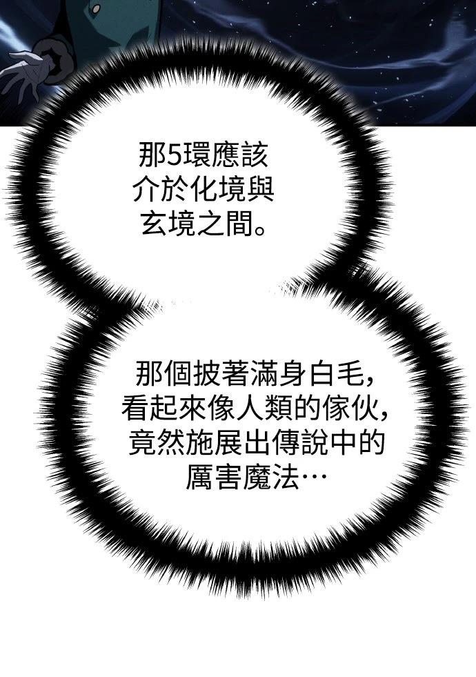 第22话16