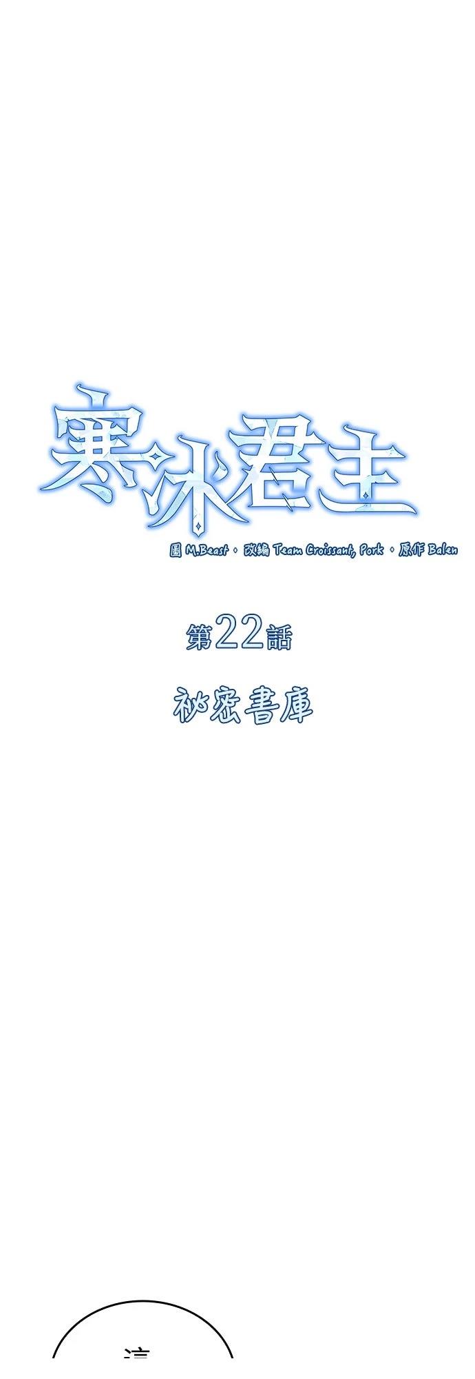 第22话28