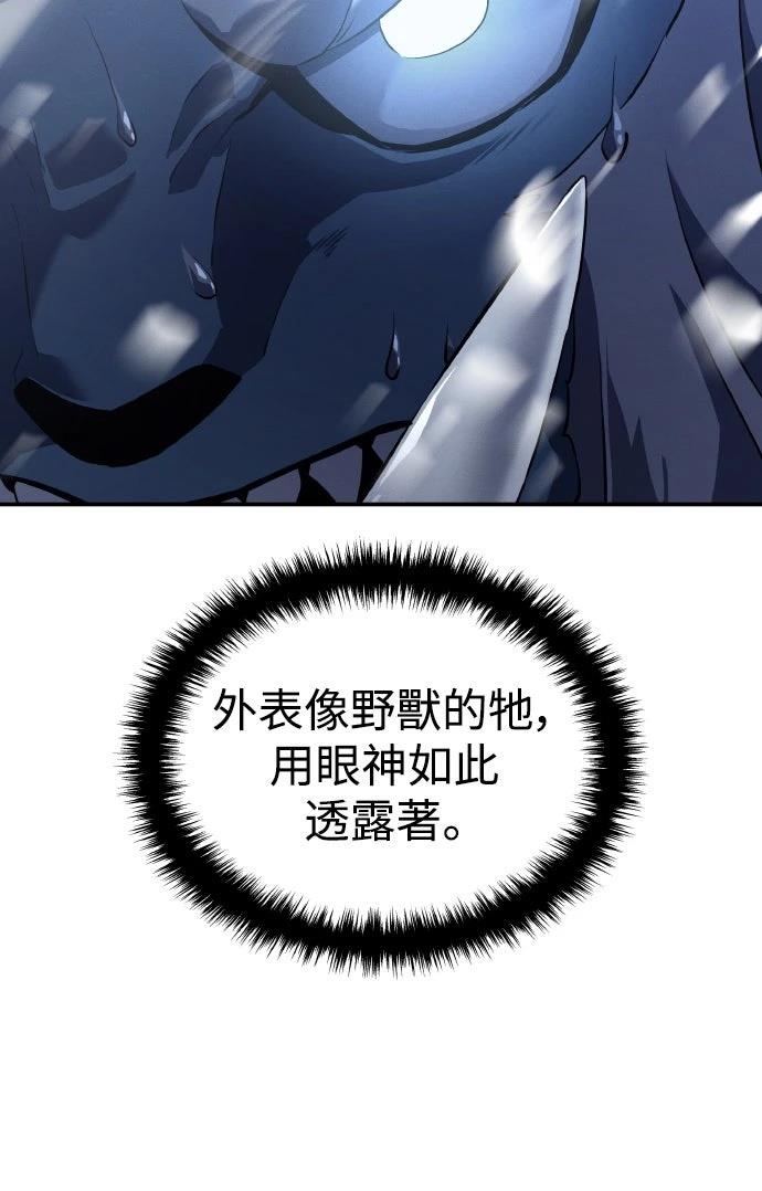 第22话3