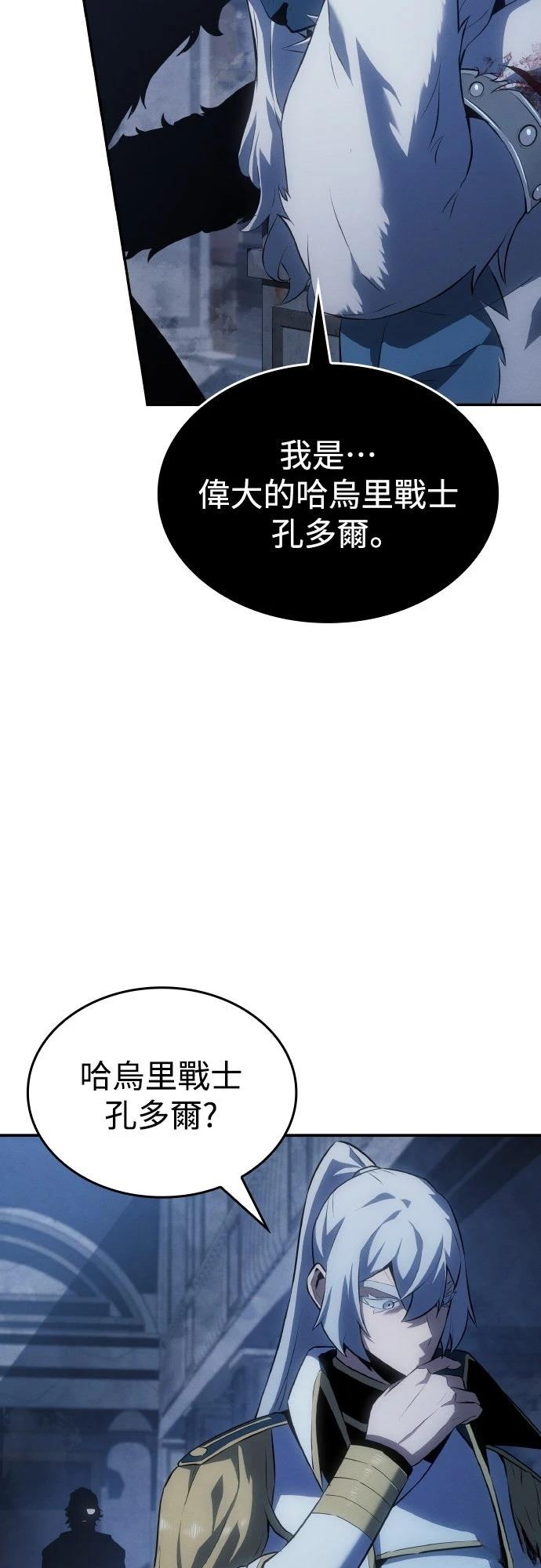 第22话37