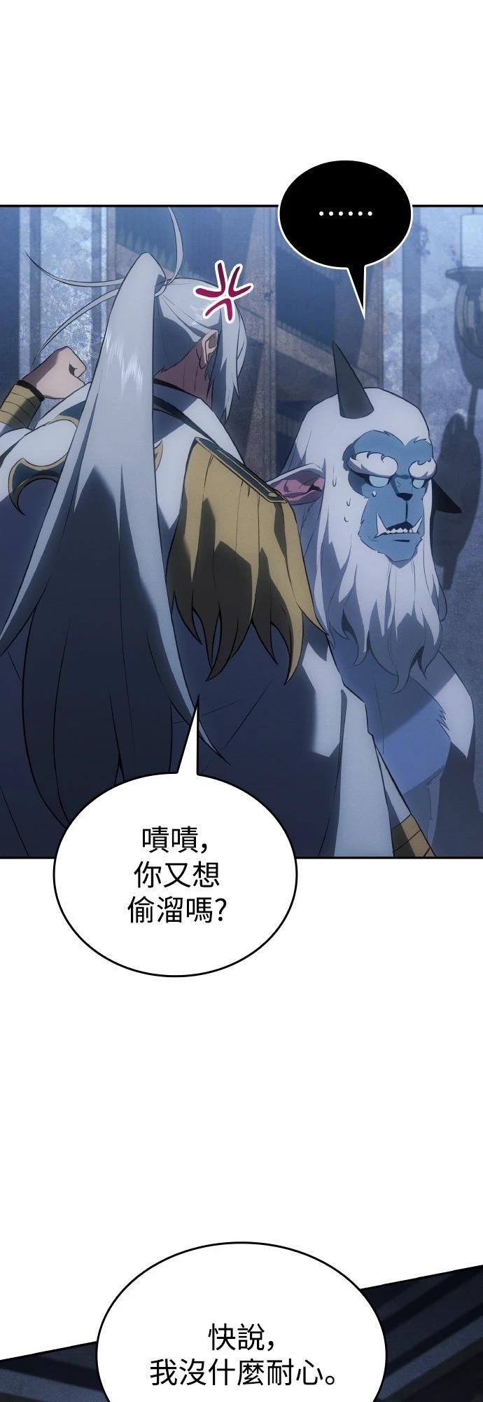 第22话44
