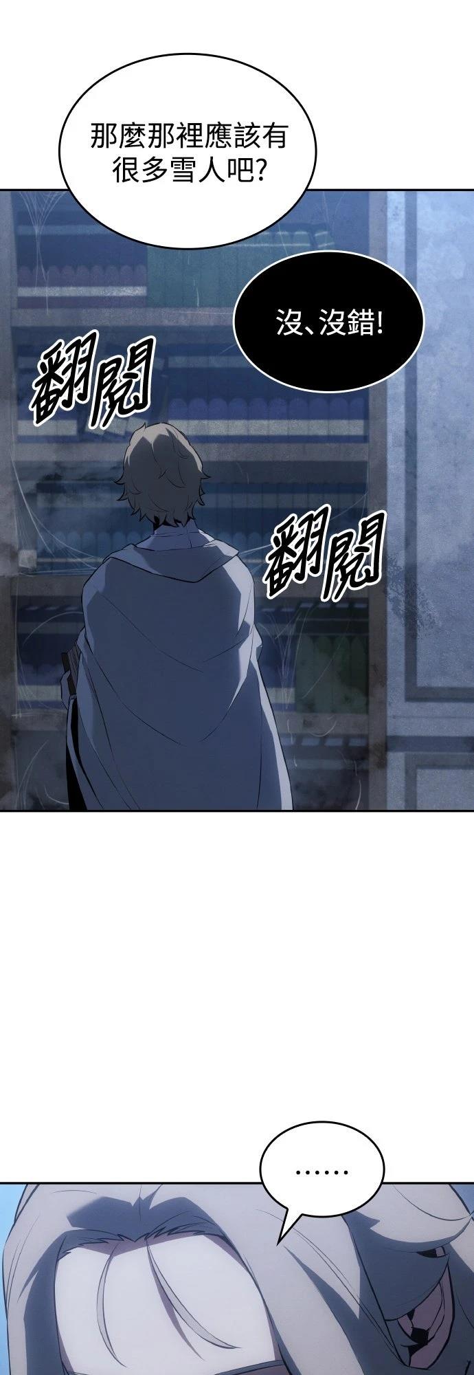 第22话49
