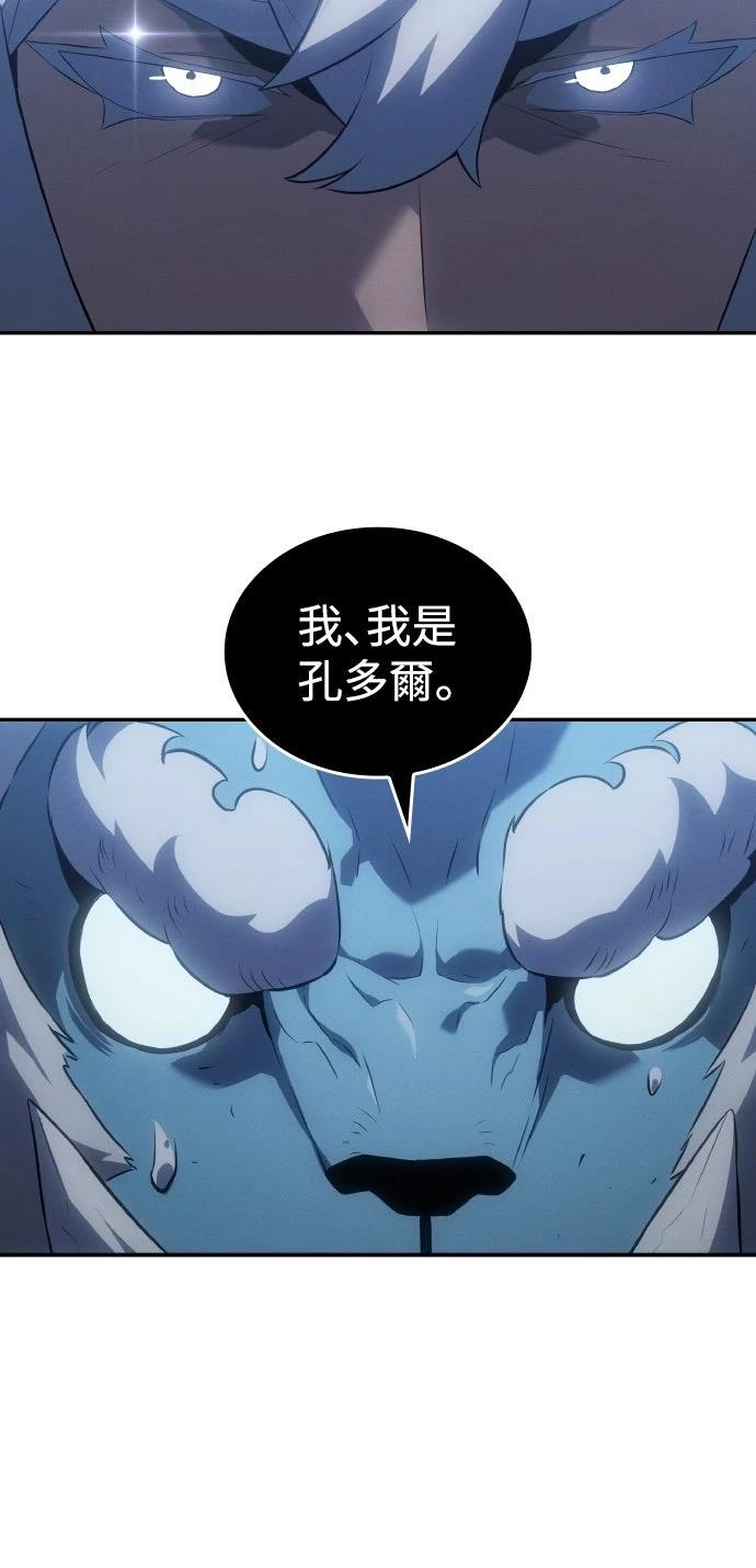 第22话54