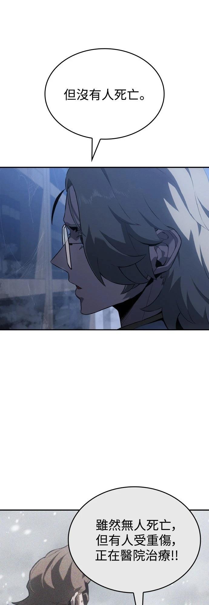 第22话56