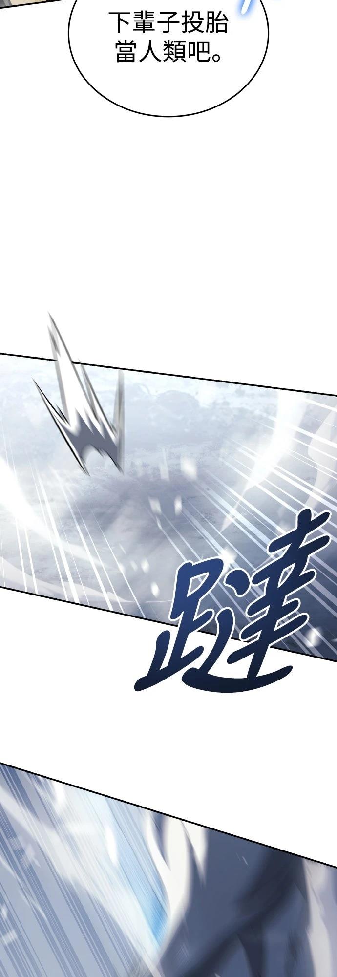 第22话6