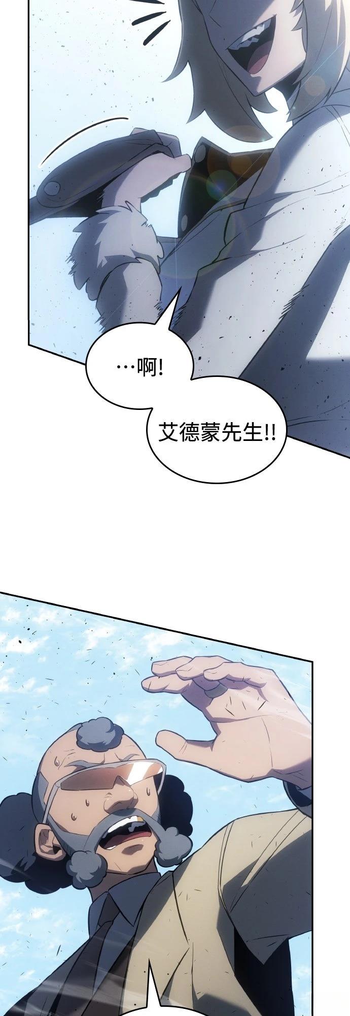 第23话11