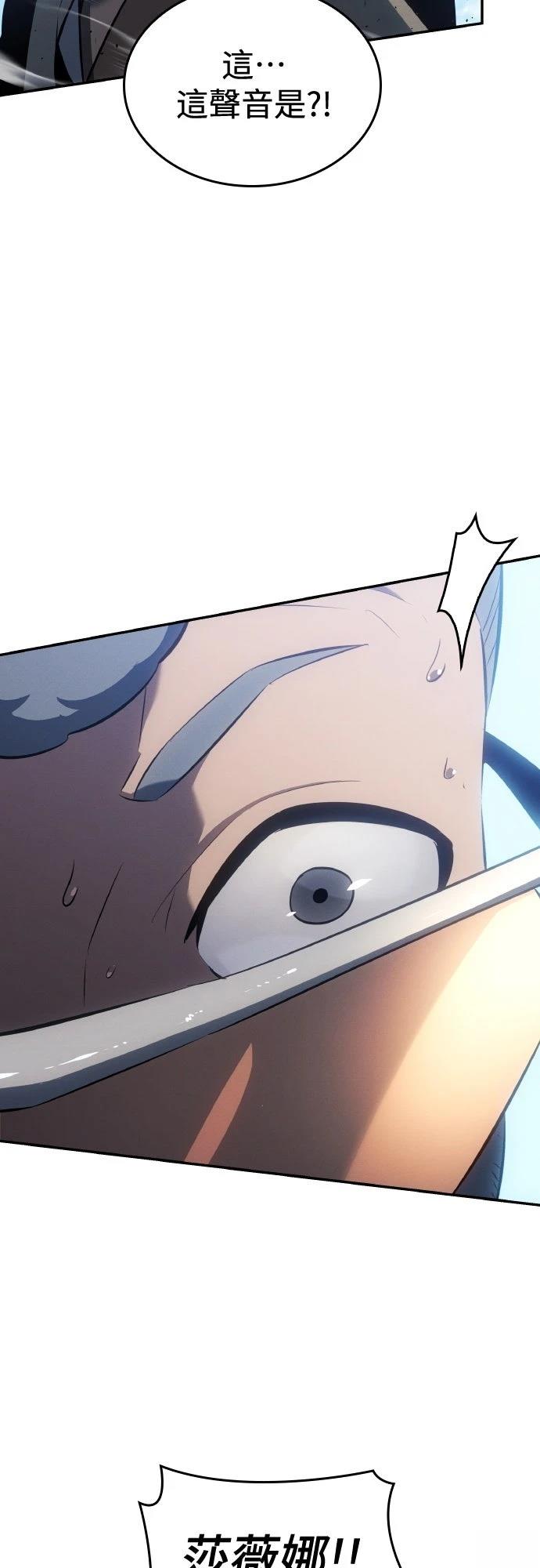 第23话12