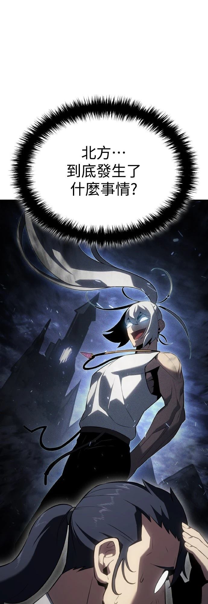 第23话17