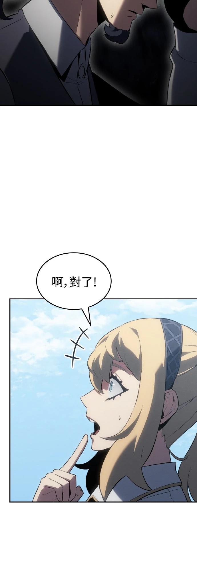 第23话18