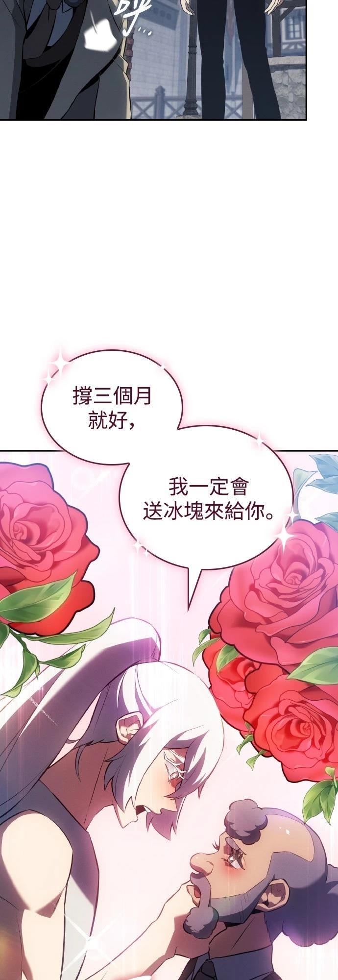 第23话2