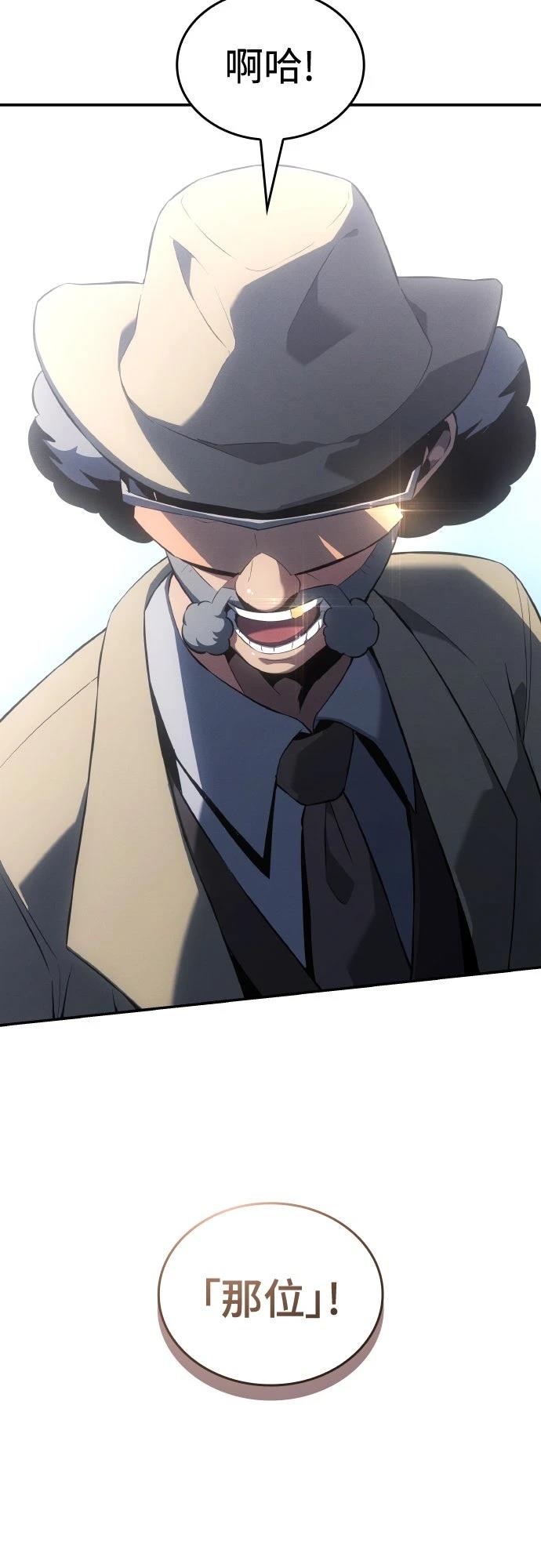 第23话20