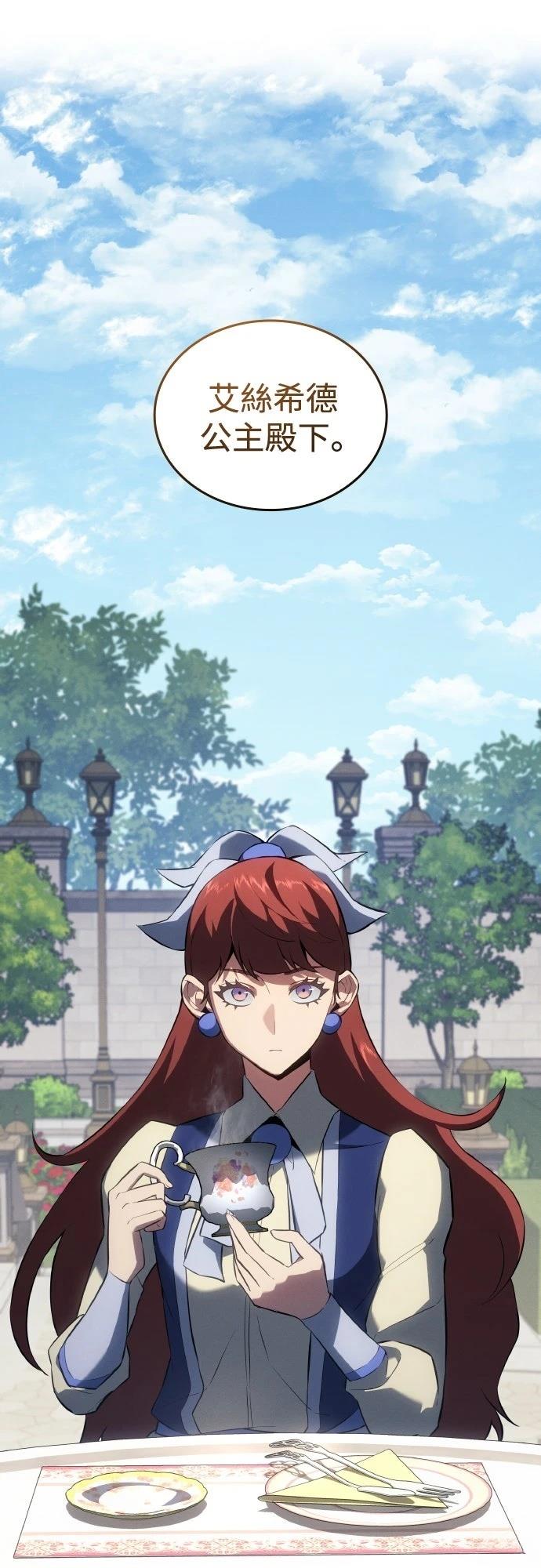 第23话22
