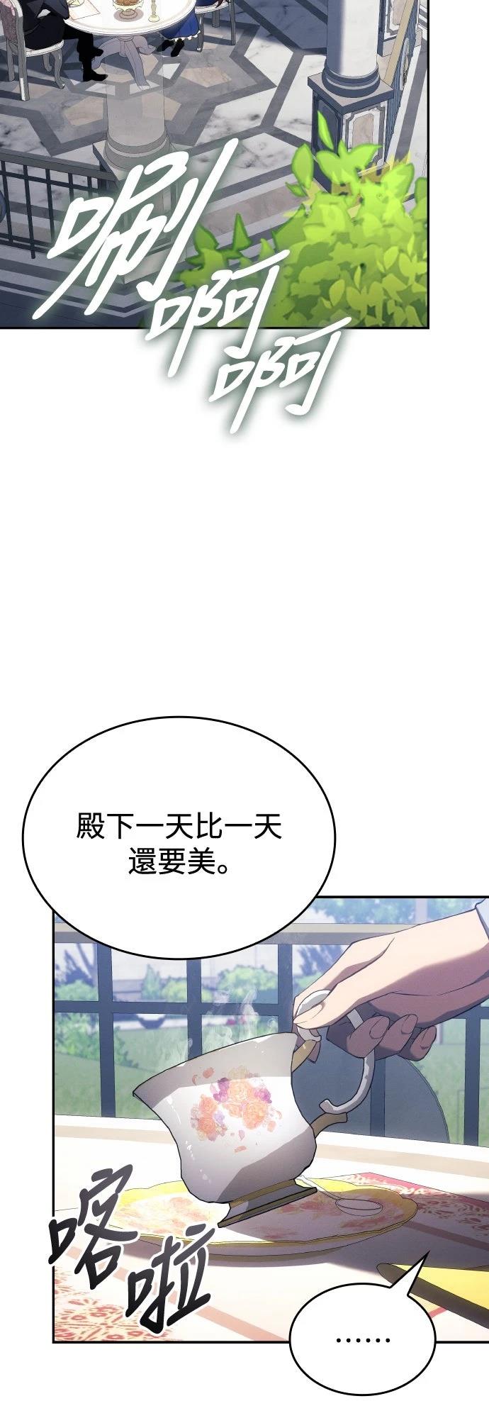 第23话24