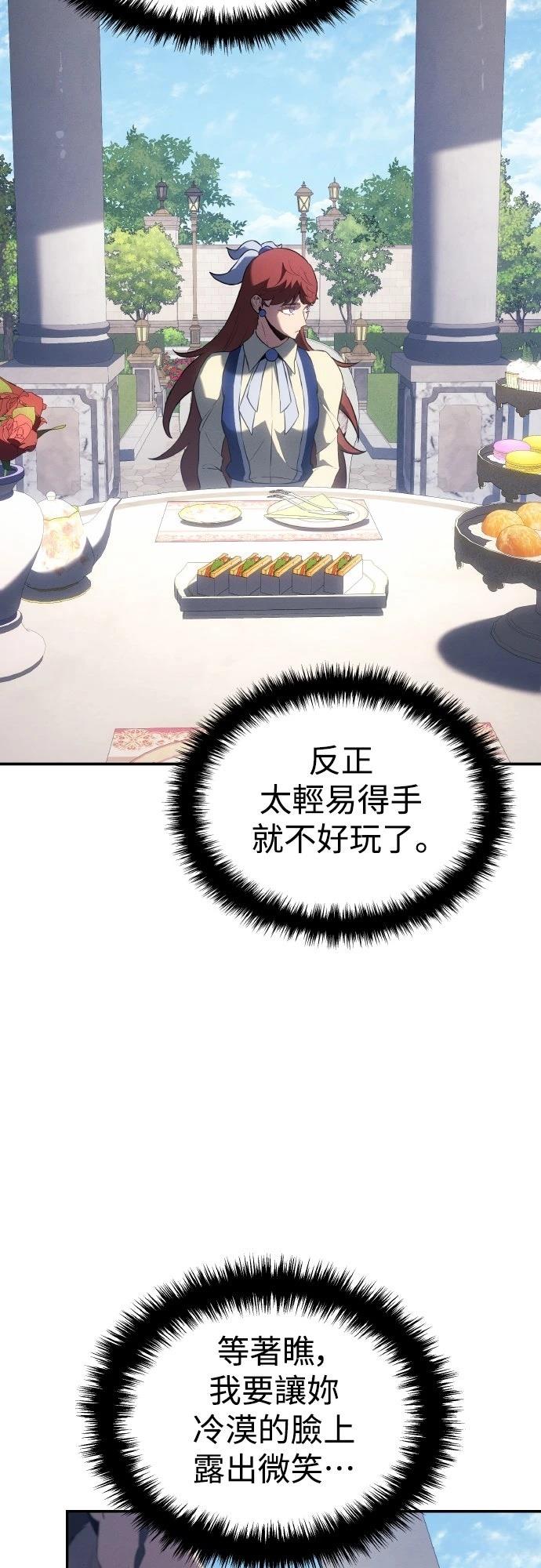 第23话28