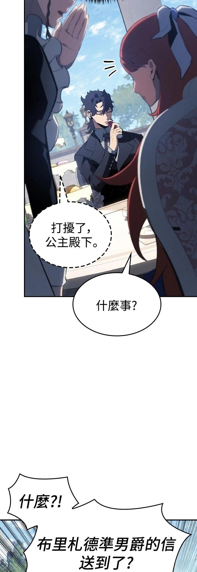 第23话29